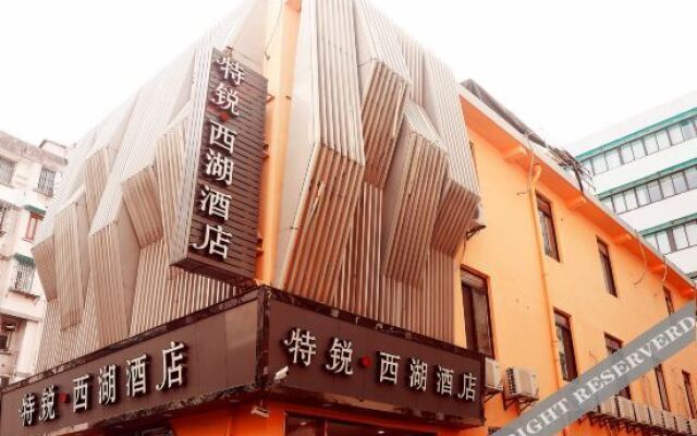 Отель Terui West Lake Hotel