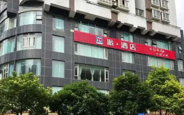 pai Hotel – Exterior – Guiyang