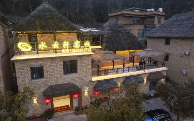Yuanyang Shuiyunxuan Chinese Inn