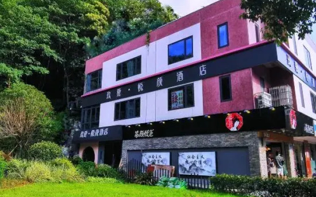 JIUMU Family Hotel