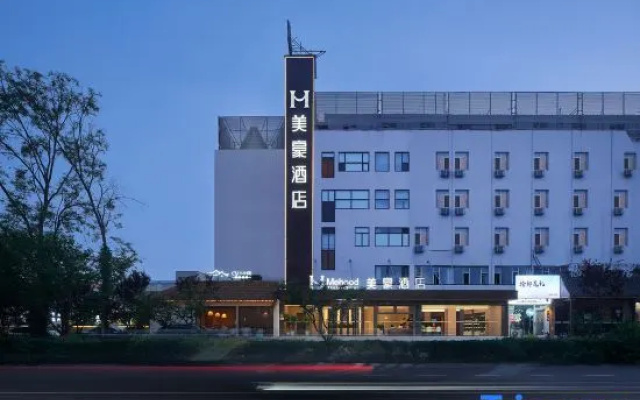 Mehood Hotel (Qinhuangdao Jinmeng Bay .Northeastern University Branch) – Exterior – Qinhuangdao