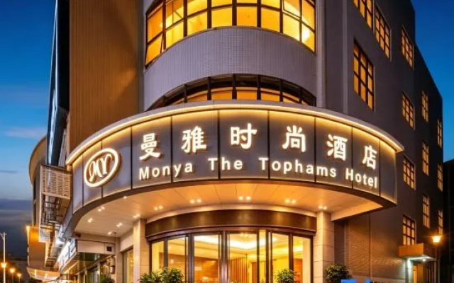 Guangzhou Manya Fashion Hotel