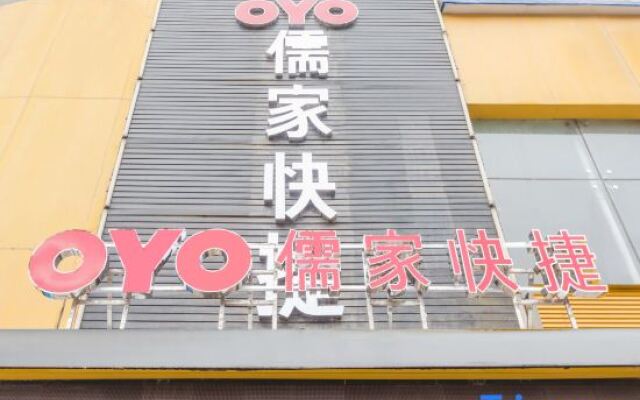 Neixiang confucian Express Hotel