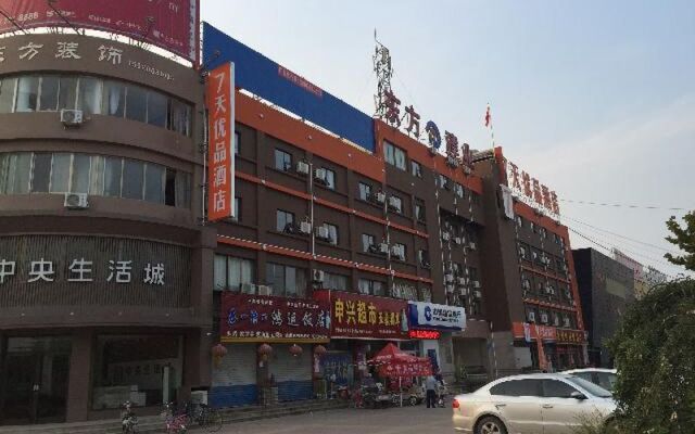 7 Days Premium Liaocheng Xinxian Bus Station Branch