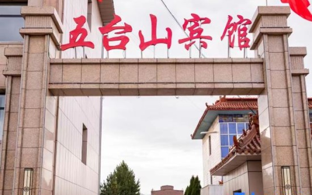 Wutaishan Hotel – Exterior – Xinzhou