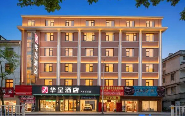 Huacheng Hotel (Bus Station) — 2-star hotel in Yulin