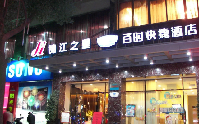 Jinjiang Inn Fuding Taimu Avenue