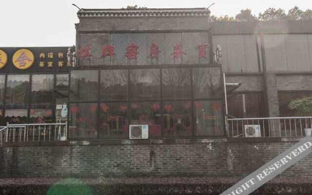 Wuxi Ziyun Yucha Hostel
