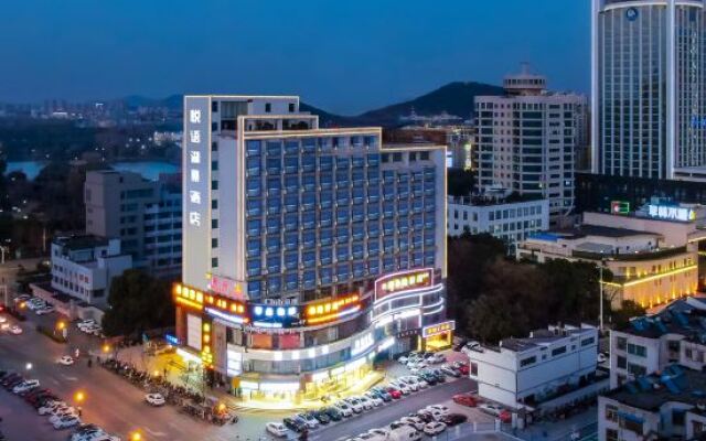 Ma'anshan Yueyu Lake View Hotel (Cuilin Water City Huafei Road)