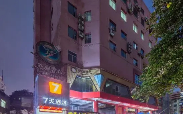 7Days Inn Hotel (Nanning Chaoyang Square Railway Station)