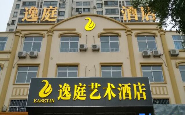 Yantai Yiting Art Hotel