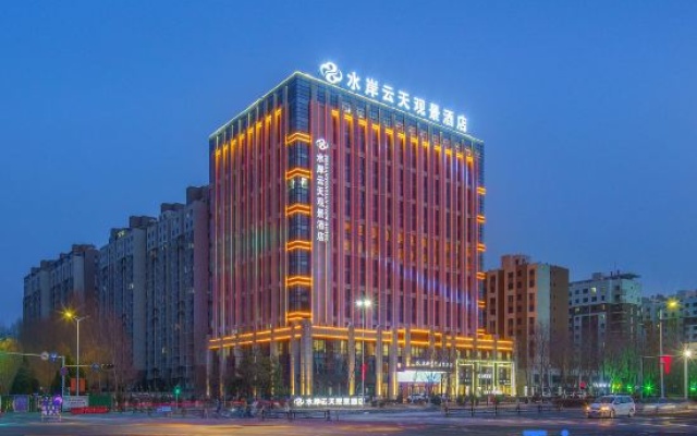 Zhongwei Shui'an Yuntian View Hotel – Outside – Zhongwei