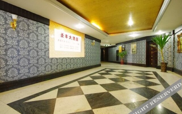 Shengfeng Hotel