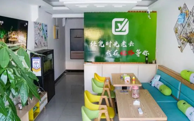 Weihai Youge Youth Hostel