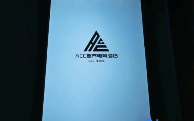 Xingjie E-sports Hotel