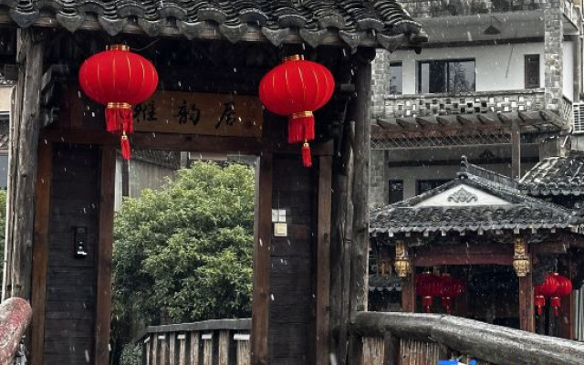 Yayunju Inn – Exterior – Shanghai