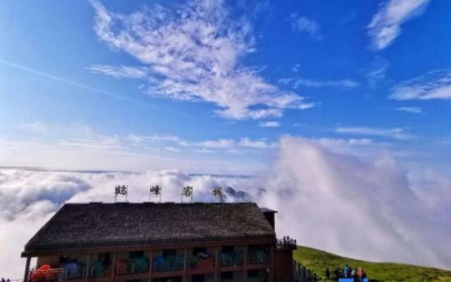 Wugongshan Jinding Hefeng Chinese Inn