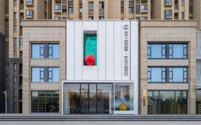 Yunshang Guanlan Art Hotel