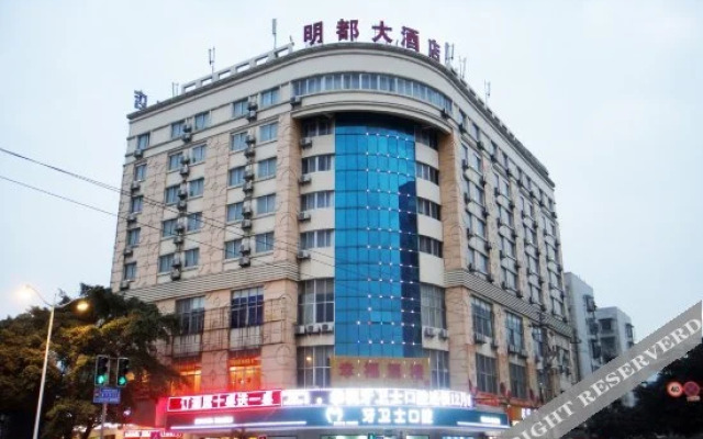 Mindo Hotel (Liuzhou Liunan Wanda)