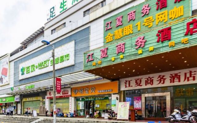 Jiangxia Business Hotel