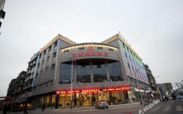 Jingdu Holiday Hotel