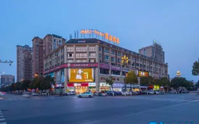 Mini Hotel (Changde Hanshou)