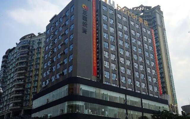 IU Hotel Zhanjiang Binhai Avenue Xinhai Mall Branch