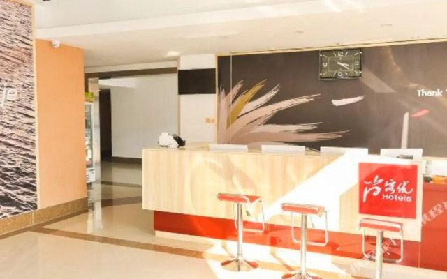 Rujia Huayi Select Hotel (Tangshan Railway Station Nanhu Shopping Plaza)
