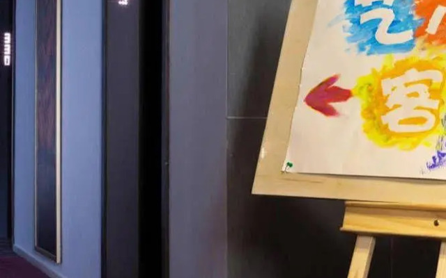 E518 Boutique Art Hotel