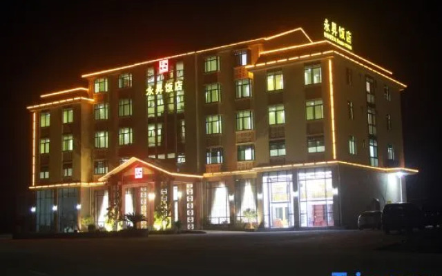 Zhangzhou Yongsheng Hotel