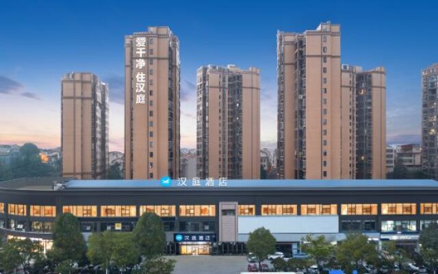 Hanting Hotel Yueyang Pipawang Interchange