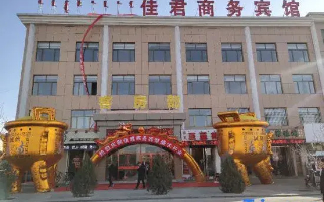 jiajun Business Hotel