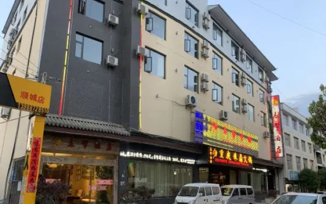 Weiximabang Hotel