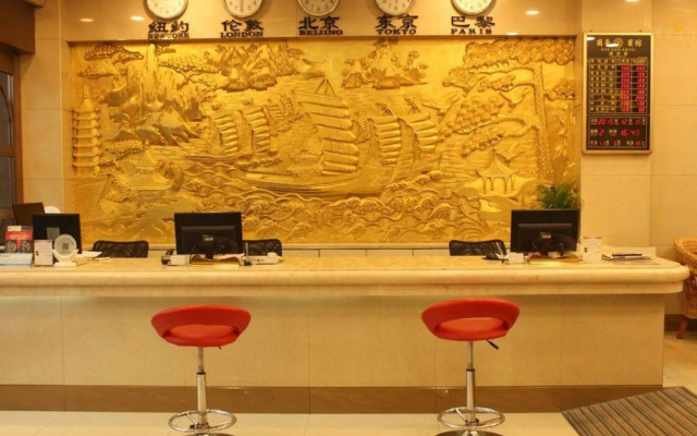 Guo Hao Hotel (Yiwu International Trade City)