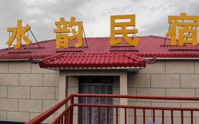 Shuiyun Homestay (Taihang Shuizhen Branch)