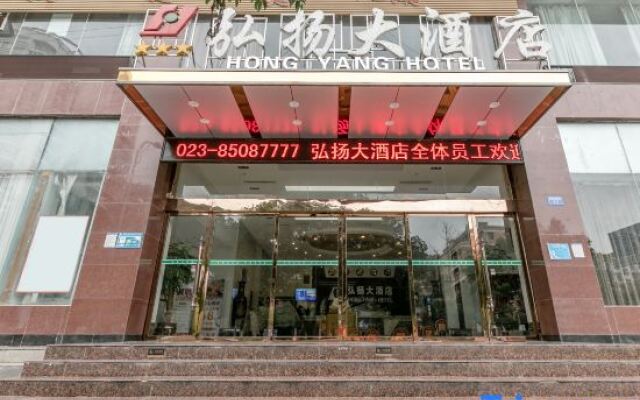 Hongyang Hotel