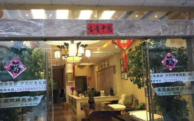 Weiximabang Hotel