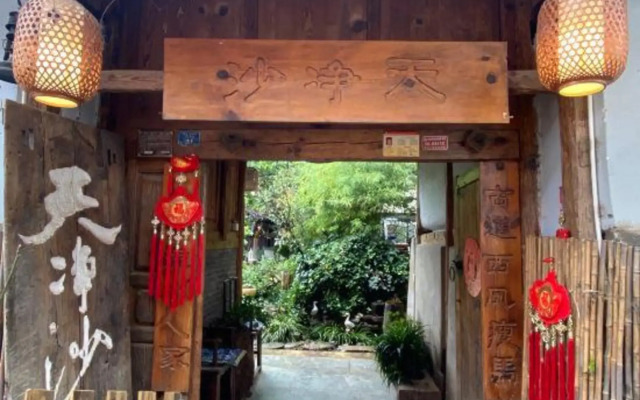 Tianjingsha Inn