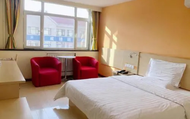 7Days Inn Wuqing High-speed Railway Station Shangdongjin Street Branch