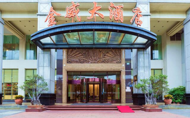 Jinwei Hotel Xiamen Zhongshan Road