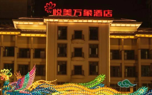 Yuemei Wanxiang Hotel