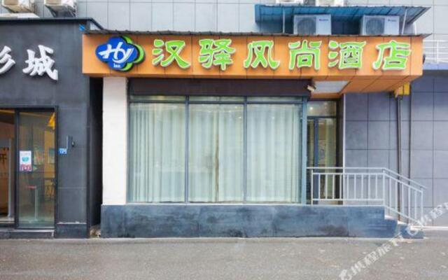 Han Yi Fashion Hotel (Hubei University of Economics Store, Canglong Island, Wuhan)