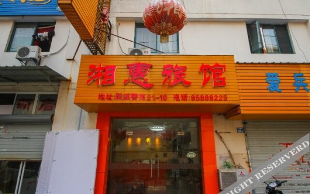 OYO Wuxi Xianghui Inn (Binhu Wanda Plaza)