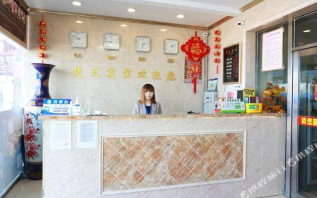 Chutian Hotel(Shibalidian Nanqiao Store)