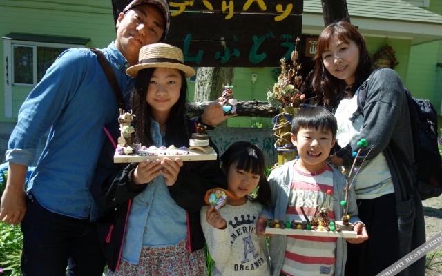 Pension Yamabudo