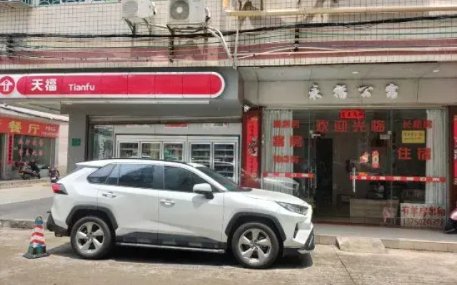 Heyuan Yongfu Apartment