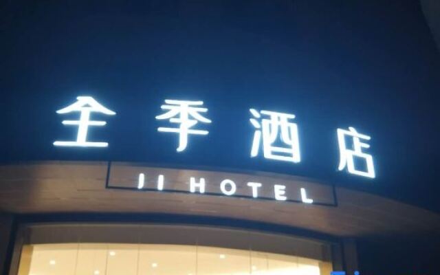 Ji Hotel Hefei Tongcheng Road