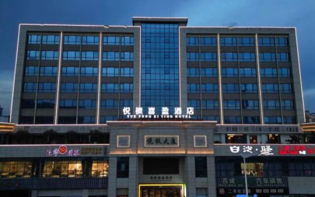 Yuefeng Xiying Hotel (Guangzhou South Railway Station Nanpu Subway Station)