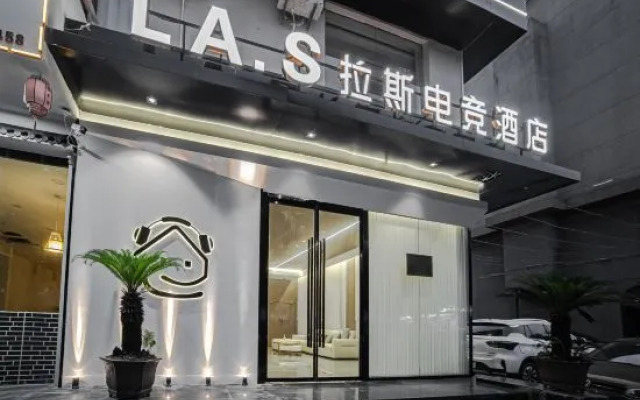 Las Electronics Competition Hotel (Liushi Branch)