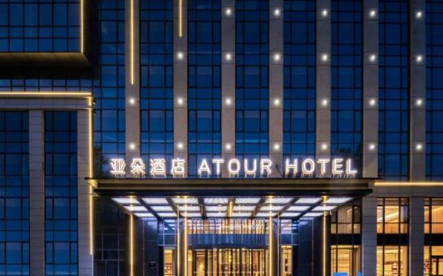 Shenyang Shenbei University Town Qixing Street Atour Hotel